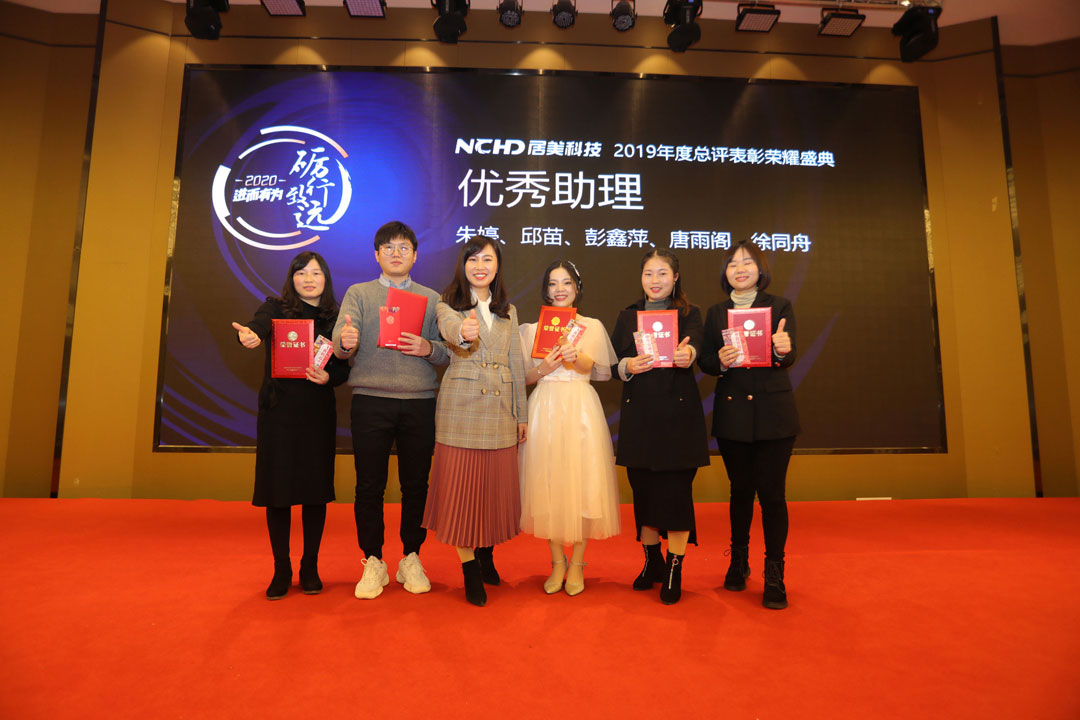 5e22c7c90ea24.jpg 11優(yōu)秀助理.jpg