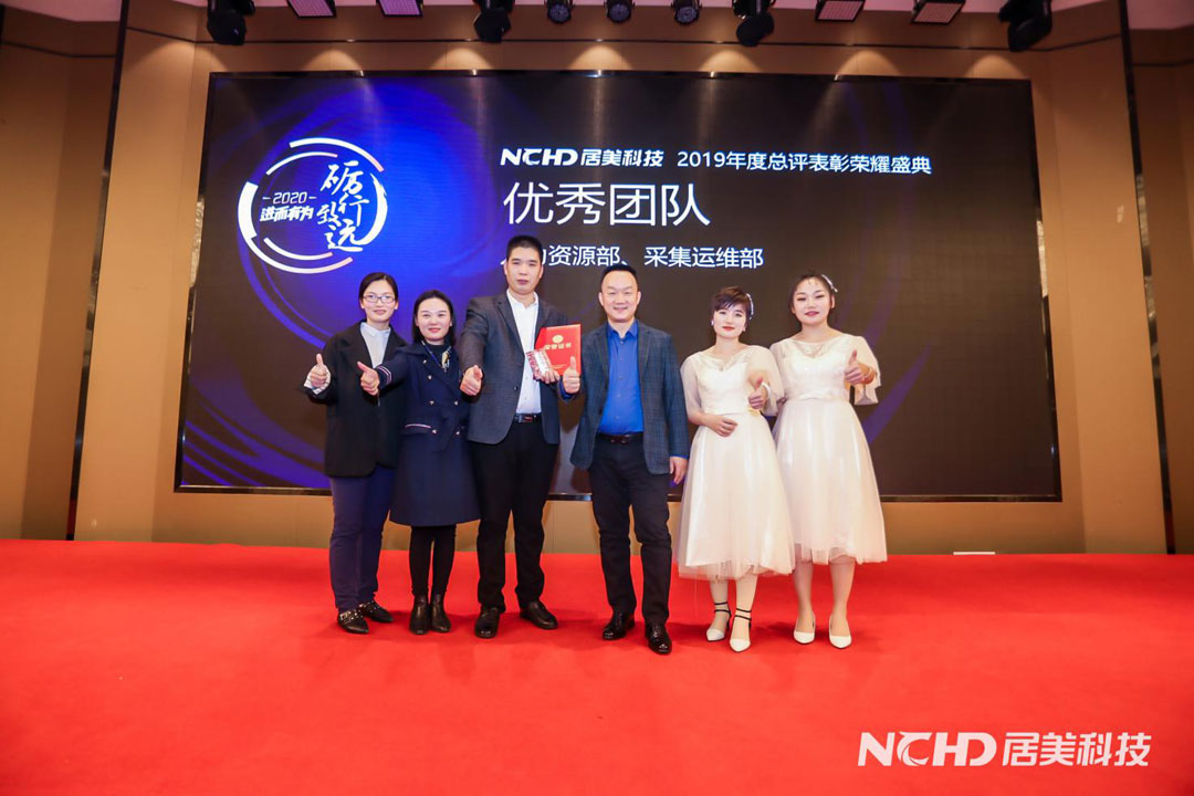 5e22c8ccf1eab.jpg 22優(yōu)秀團隊1.jpg